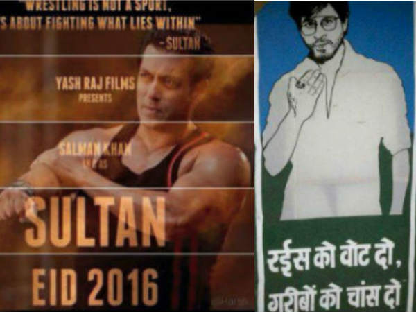 हटके इमेज