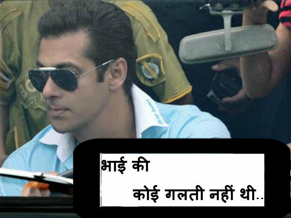 काला हिरण का सफेद सच