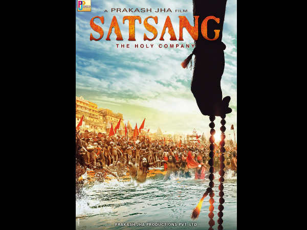 सतसंग