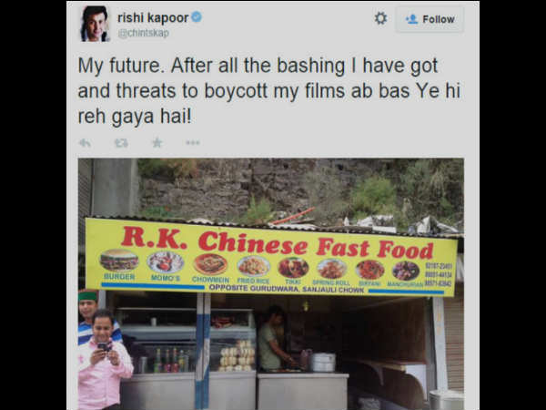 फ्यूचर प्लानिंग