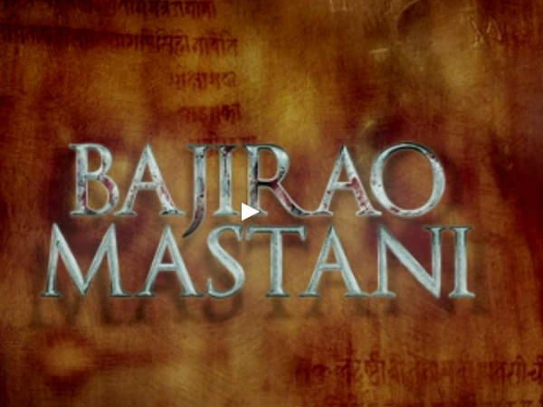 बाजीराव मस्तानी