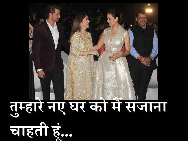 नया घर सजाउंगी
