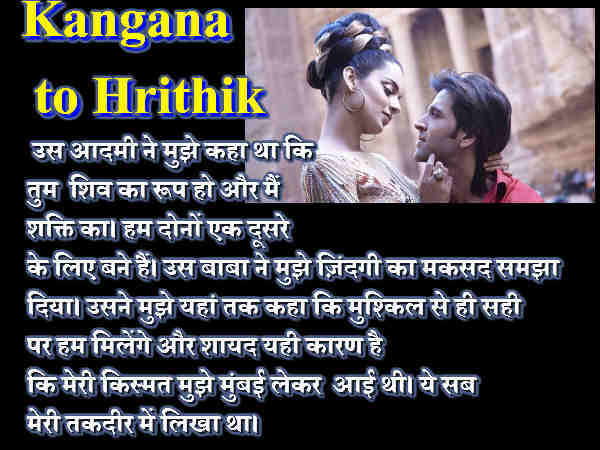 लीक किए सारे खत