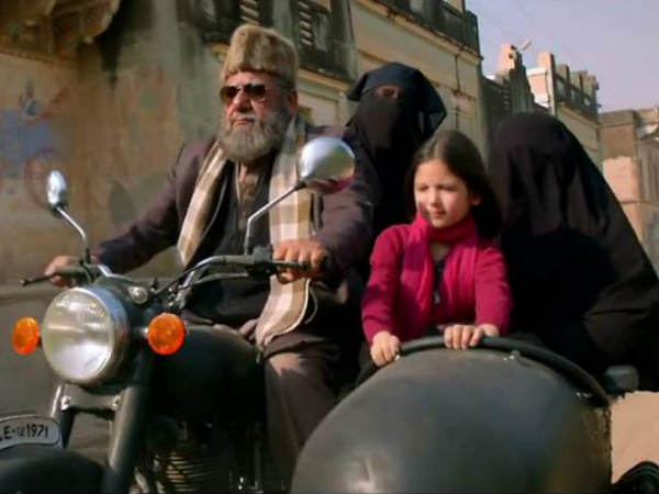 मस्जिद के दरवाज़े