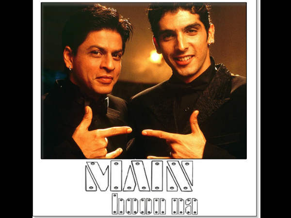 मैं हूं ना मैं हूं ना