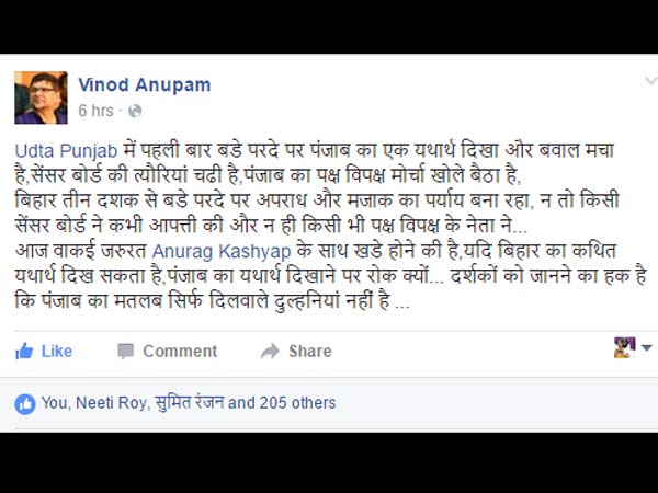 पंजाब का मतलब केवल ddlj नहीं