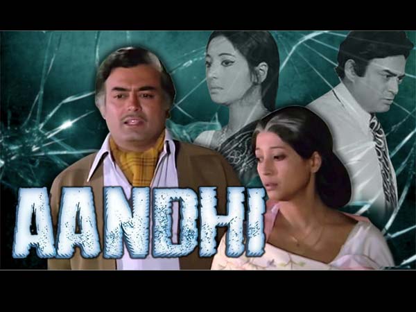 आंधी आंधी