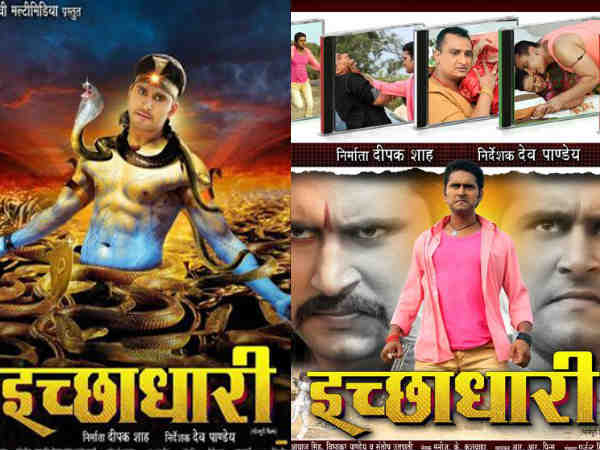 Rani Chatterjee's Bhojpuri film Icchadhari all set to 