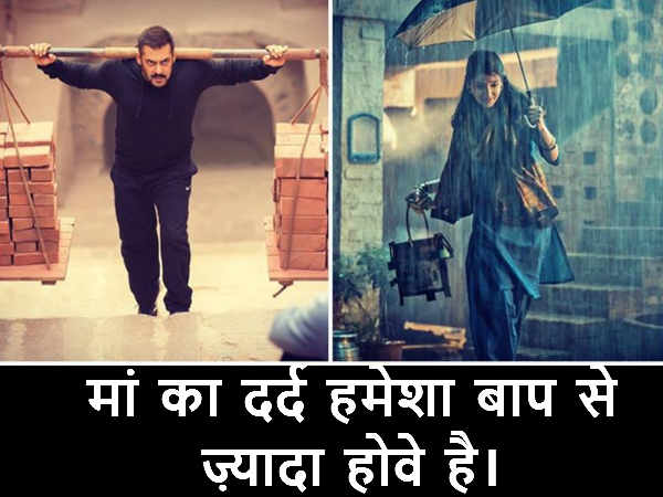मां का दर्द मां का दर्द