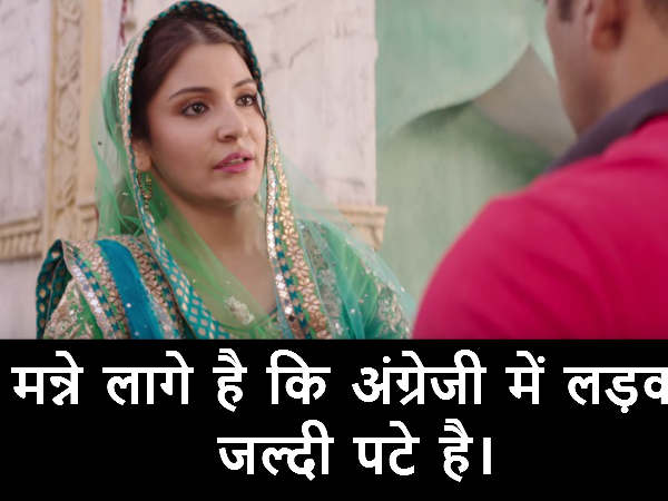 अंग्रेजी में लड़की जल्दी पटे है अंग्रेजी में लड़की जल्दी पटे है