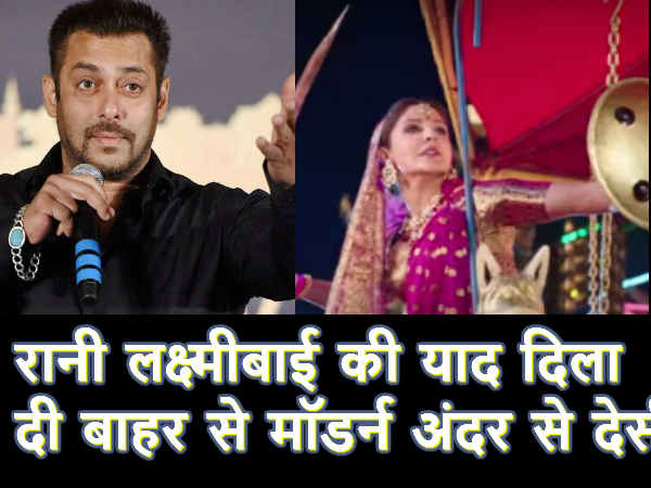 रानी लक्ष्मीबाई की याद दिला दी। रानी लक्ष्मीबाई की याद दिला दी।