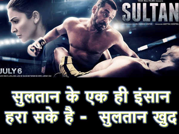 एक ही से हारा एक ही से हारा