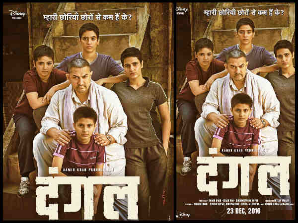 टॉप कलेक्शन - नंबर 3