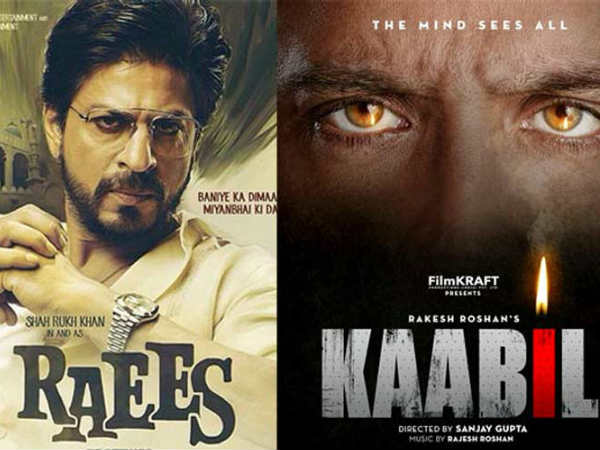 26 जनवरी 2017 26 जनवरी 2017