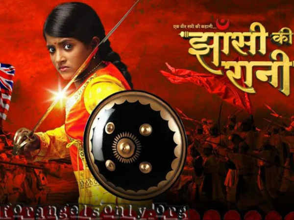 झांसी की रानी झांसी की रानी