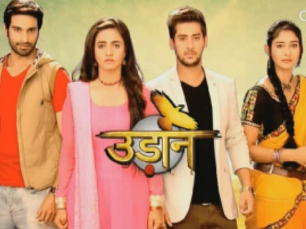 उड़ान उड़ान