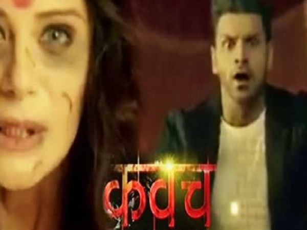 कवच कवच