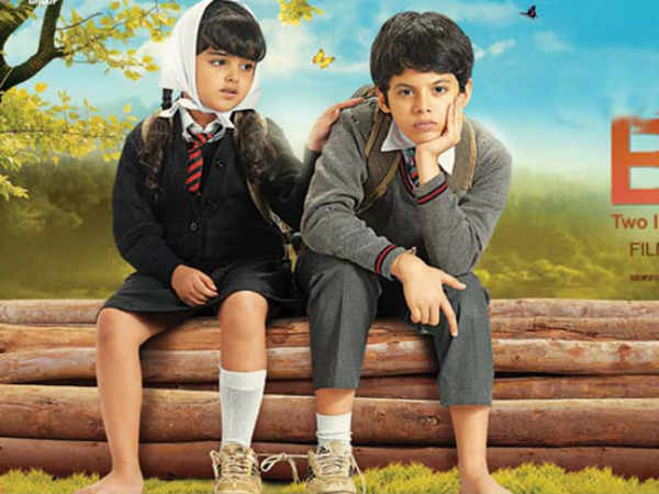 बम बम बोले बम बम बोले