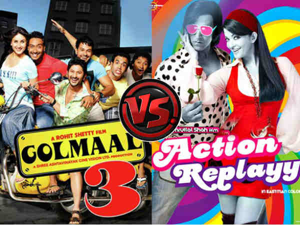 गोलमाल 3- एक्शन रिप्ले गोलमाल 3- एक्शन रिप्ले