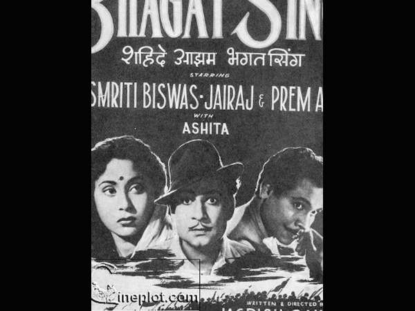 Shaheed Bhagat Singh Shaheed Bhagat Singh