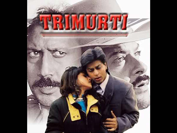 त्रिमूर्ति