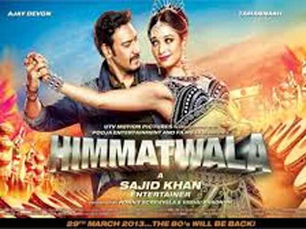 हिम्मतवाला हिम्मतवाला