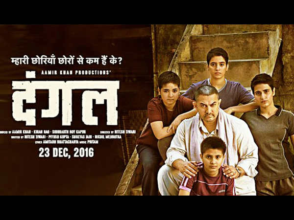 भारत में सबसे ज्यादा कमाने वाली बॉलीवुड फिल्म भारत में सबसे ज्यादा कमाने वाली बॉलीवुड फिल्म