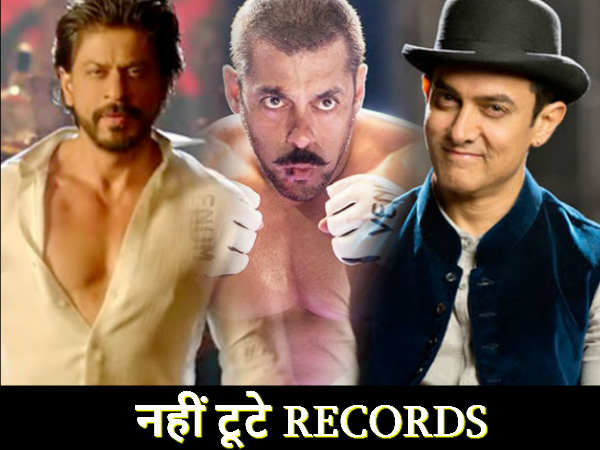 थे सारे मौके पर चूके थे सारे मौके पर चूके