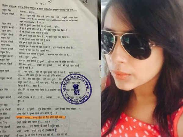 प्रत्युषा बनर्जी