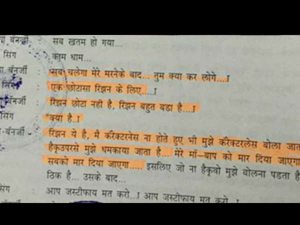 प्रत्युषा
