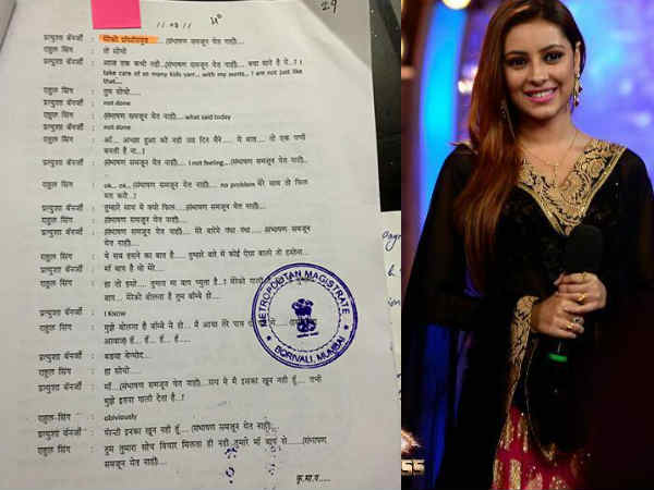 प्रत्युषा