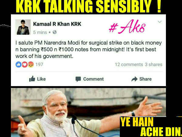 केआरके भी ढंग का बोले केआरके भी ढंग का बोले