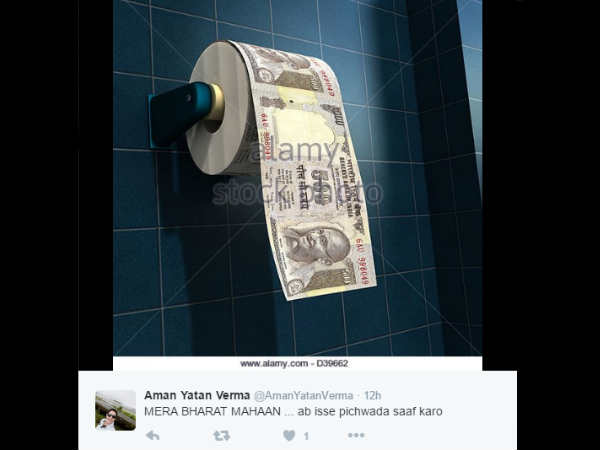 अमन वर्मा अमन वर्मा