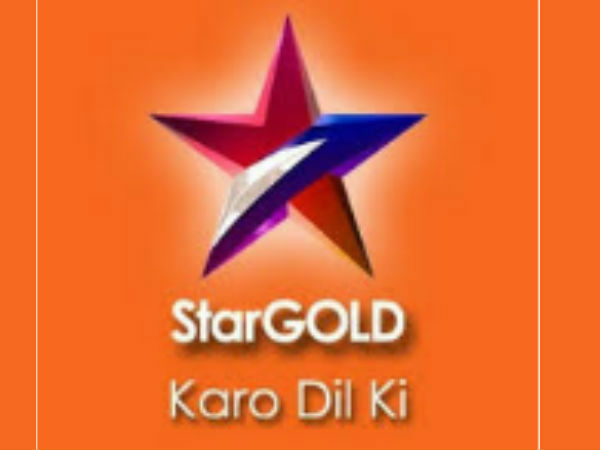 स्टारगोल्ड स्टारगोल्ड