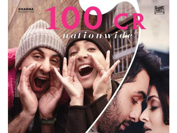 100 करोड़ी फिल्म 100 करोड़ी फिल्म