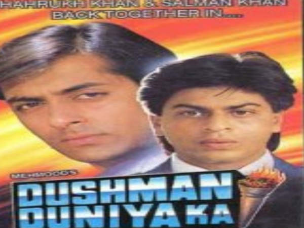दुश्मन दुनिया का दुश्मन दुनिया का