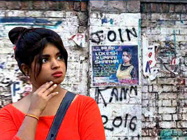 परिवार वालो ने की वोट की अपील परिवार वालो ने की वोट की अपील