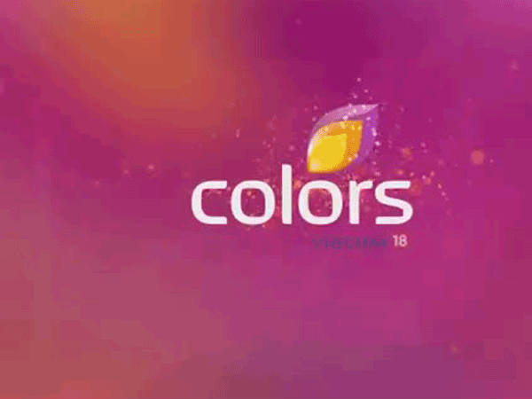 चैनल चैनल