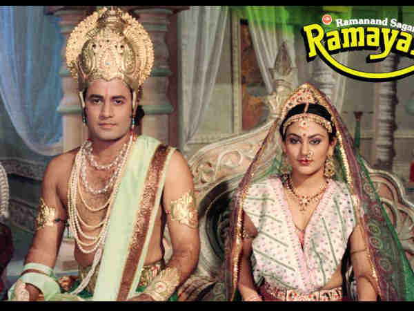 रामायण रामायण