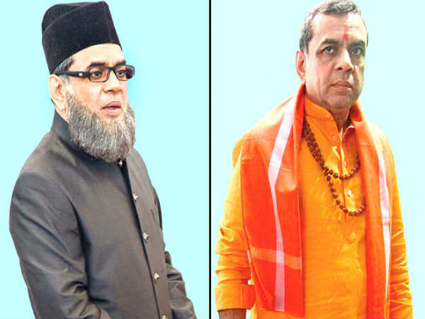 धर्म संकट में धर्म संकट में
