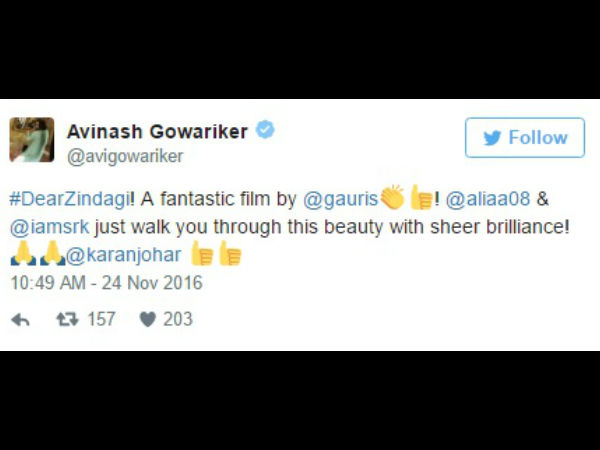 अविनाश गोवारिकर अविनाश गोवारिकर