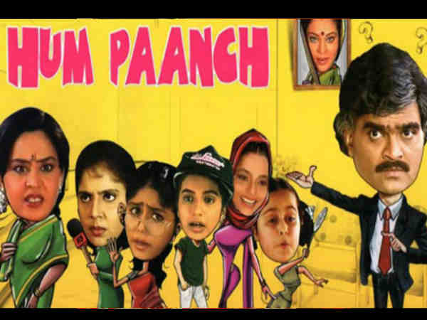 हम पांच हम पांच
