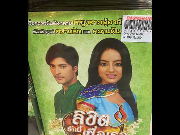 थाईलैंड हुई हिट थाईलैंड हुई हिट
