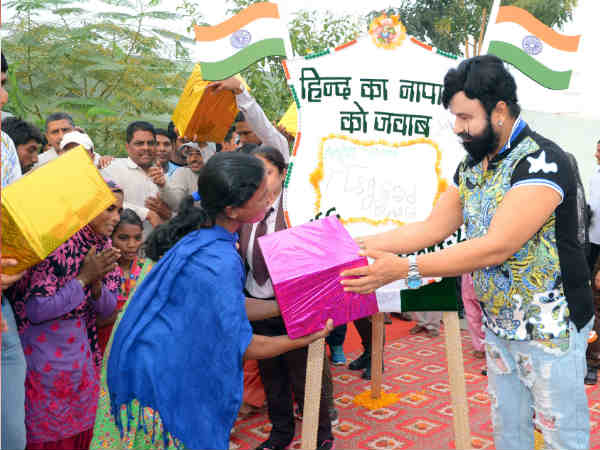 Ram Rahim Ram Rahim
