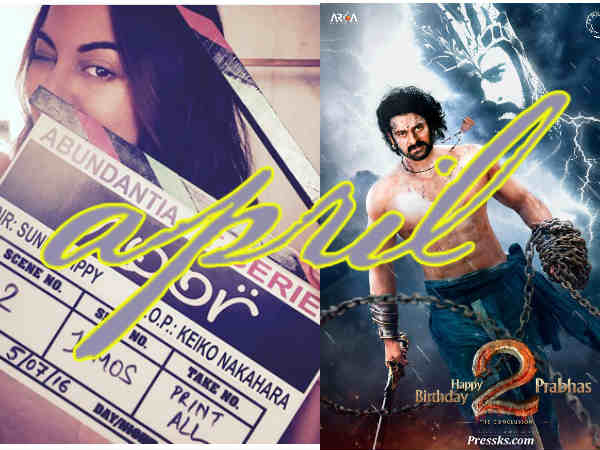 अप्रैल 2017 अप्रैल 2017