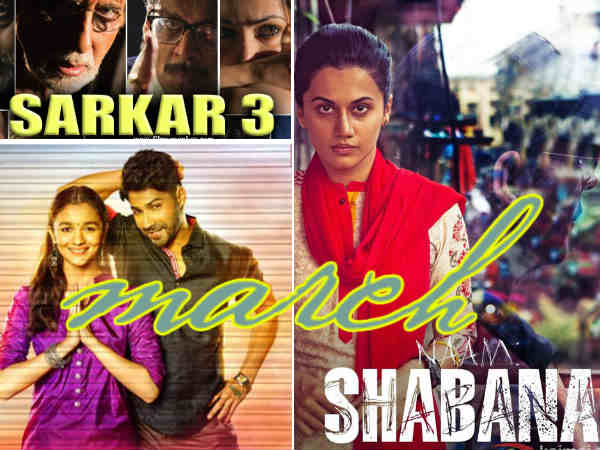 मार्च 2017 मार्च 2017