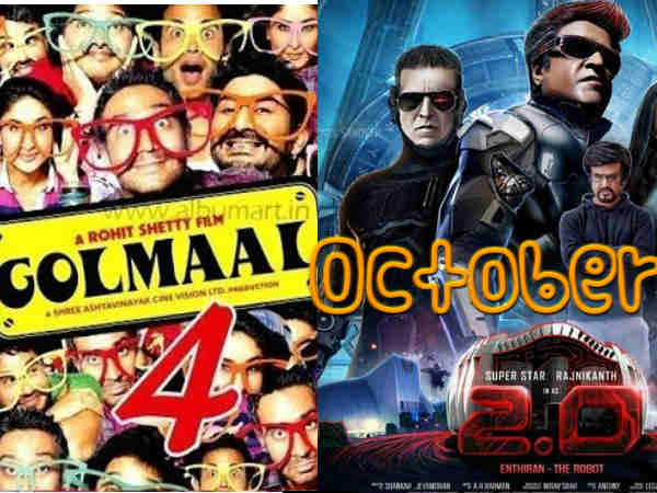 अक्टूबर 2017 अक्टूबर 2017