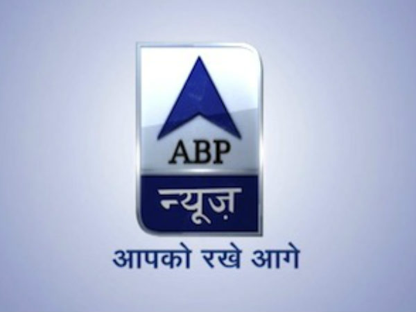 बेस्ट न्यूज़ चैनल बेस्ट न्यूज़ चैनल