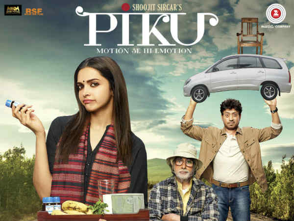 पीकू पीकू