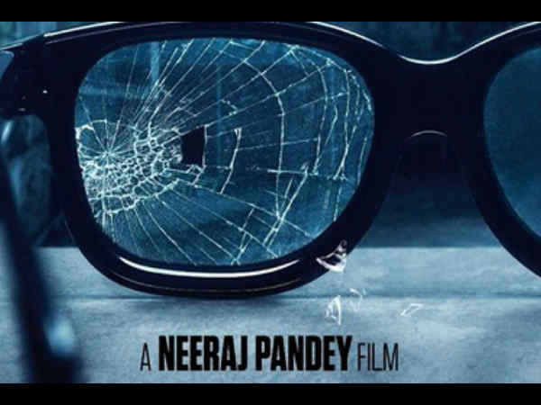क्रैक क्रैक